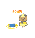 まほうつかい★あにまるん（個別スタンプ：14）