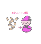 まほうつかい★あにまるん（個別スタンプ：16）