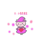 まほうつかい★あにまるん（個別スタンプ：17）