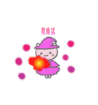 まほうつかい★あにまるん（個別スタンプ：18）
