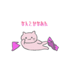 まほうつかい★あにまるん（個別スタンプ：20）
