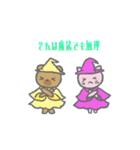 まほうつかい★あにまるん（個別スタンプ：22）