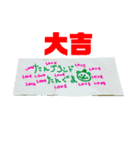 チリンチリンたんこが通ります（個別スタンプ：16）