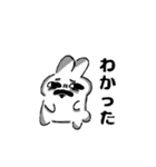 ケツうさ（個別スタンプ：1）
