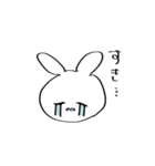 愛重めうさぎ（個別スタンプ：1）