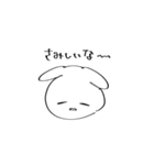 愛重めうさぎ（個別スタンプ：3）