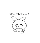 愛重めうさぎ（個別スタンプ：5）