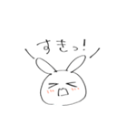 愛重めうさぎ（個別スタンプ：7）