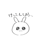 愛重めうさぎ（個別スタンプ：16）