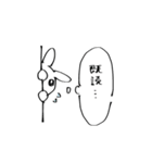 愛重めうさぎ（個別スタンプ：19）