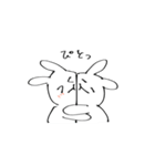 愛重めうさぎ（個別スタンプ：20）