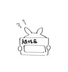 愛重めうさぎ（個別スタンプ：23）