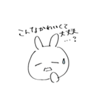 愛重めうさぎ（個別スタンプ：33）