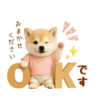 ラフな敬語の癒し豆しば（個別スタンプ：2）