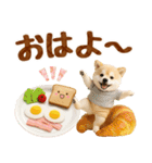 ラフな敬語の癒し豆しば（個別スタンプ：6）