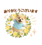 ラフな敬語の癒し豆しば（個別スタンプ：9）