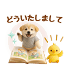 ラフな敬語の癒し豆しば（個別スタンプ：12）