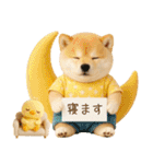 ラフな敬語の癒し豆しば（個別スタンプ：15）