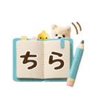 ラフな敬語の癒し豆しば（個別スタンプ：25）