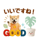 ラフな敬語の癒し豆しば（個別スタンプ：29）