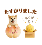ラフな敬語の癒し豆しば（個別スタンプ：32）