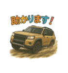 今日はどこ行く？角目ランクル250  -Vol.3（個別スタンプ：5）