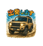 今日はどこ行く？角目ランクル250  -Vol.3（個別スタンプ：8）