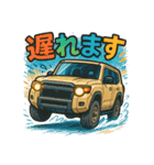 今日はどこ行く？角目ランクル250  -Vol.3（個別スタンプ：11）