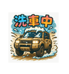 今日はどこ行く？角目ランクル250  -Vol.3（個別スタンプ：13）