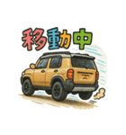 今日はどこ行く？角目ランクル250  -Vol.3（個別スタンプ：16）