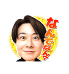 土井悠平（個別スタンプ：3）