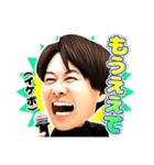 土井悠平（個別スタンプ：4）