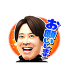 土井悠平（個別スタンプ：7）