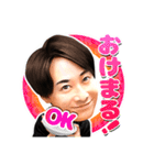 土井悠平（個別スタンプ：9）