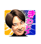 土井悠平（個別スタンプ：13）