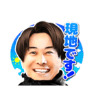 土井悠平（個別スタンプ：15）