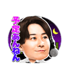 土井悠平（個別スタンプ：16）