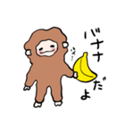 もふもふおさる3（個別スタンプ：2）