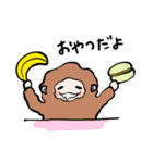 もふもふおさる3（個別スタンプ：6）