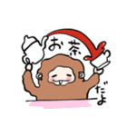 もふもふおさる3（個別スタンプ：7）