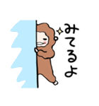 もふもふおさる3（個別スタンプ：20）