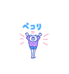 けたくま（おしゃれ）（個別スタンプ：5）