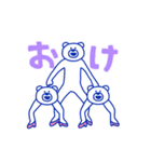 けたくま（おしゃれ）（個別スタンプ：7）