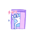 けたくま（おしゃれ）（個別スタンプ：8）