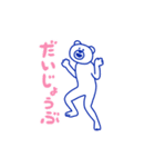 けたくま（おしゃれ）（個別スタンプ：15）
