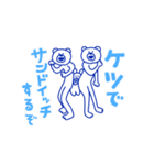 けたくま（おしゃれ）（個別スタンプ：22）