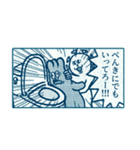カンノマサヒロのゆかいなスタンプ6（個別スタンプ：1）