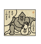 カンノマサヒロのゆかいなスタンプ6（個別スタンプ：2）
