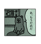 カンノマサヒロのゆかいなスタンプ6（個別スタンプ：3）