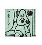 カンノマサヒロのゆかいなスタンプ6（個別スタンプ：6）